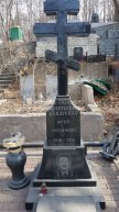 Клименко Юрий Григорьевич