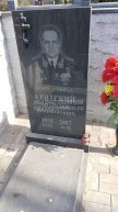 Критский Анатолий Никифорович