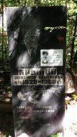 Крылов Александр Семенович