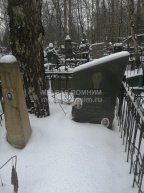 Иоффе Илья Захарович