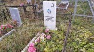 Султанова Макфия Нутфуловна