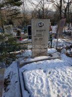 Волкова Таисия Михайловна