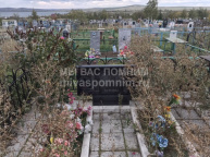 Буров Михаил  Гаврилович