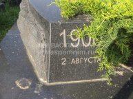 Старинов Илья Григорьевич