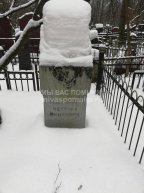 Минкович Нелочка