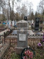 Овчинников Николай Иванович