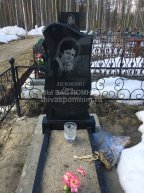 Легкоконец Ольга Викторовна