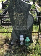 Зверев Вячеслав Юрьевич