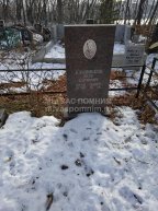 Каминский Пётр Карпович