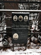 Телегуев Алексей Васильевич