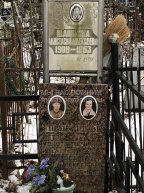 Щаникова Анастасия Алексеевна