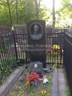 Кучеренко Клавдия Николаевна