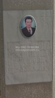 Астахов Геннадий Михайлович
