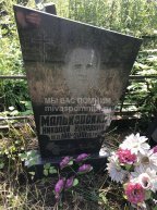 Мальковский Николай Иванович
