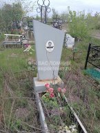 Беляков Анатолий Алексеевич