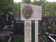 Иващутина Мария Алексеевна