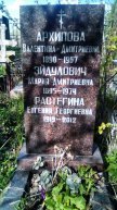 Эйдулович Мария Дмитриевна