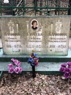 Гуреева Татьяна Павловна
