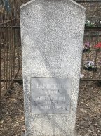 Гаевский Адам Антонович