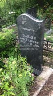 Тамбиев Борис Георгиевич