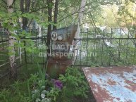 Литвинова К.П.