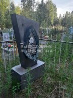 Емельянов Андрей Васильевич