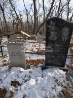 Хилик Александра Афанасьевна