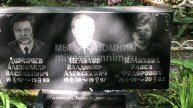Мелихов Владимир Алексеевич