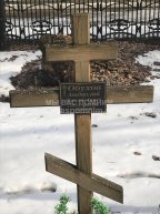 Обухов Анатолий Михайлович