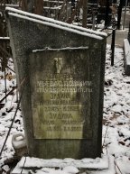 Зудина Лидия Ивановна