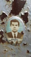 Шубин Иван Михайлович