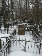 Карасин Саул Рувимович