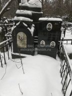 Лейзерович Эдуард Александрович