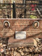 Сирота  Мария Даниловна