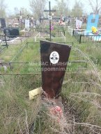 Броницкая Лия Борисовна