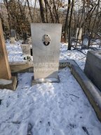 Козьмина Александра Алексеевна