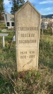 Сулейманова Надежда Васильевна