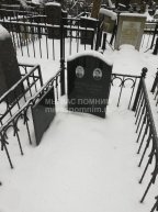 Литенецкая Дора Львовна