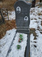 Демин Николай Иванович