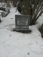Шейбак Анна Ивановна