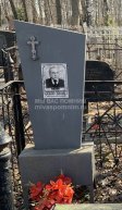 Буров Владимир Михайлович