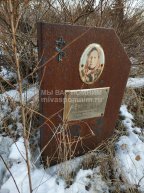 Проненко Анастасия Николаевна