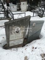 Трофимов Виктор Васильевич