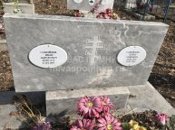 Самойлов Иван Абдулович