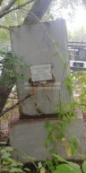 Сафронова Анна Ивановна