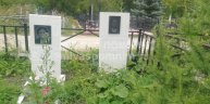 Расходчикова Любовь Петровна