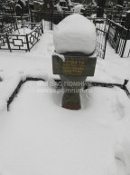 Плоткин Моисей Ошерович