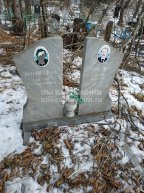 Шкуро Юрий Иванович