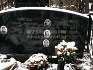 Клюев Николай Никандрович