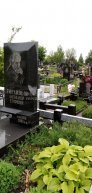 Тягливый Александр Егорович